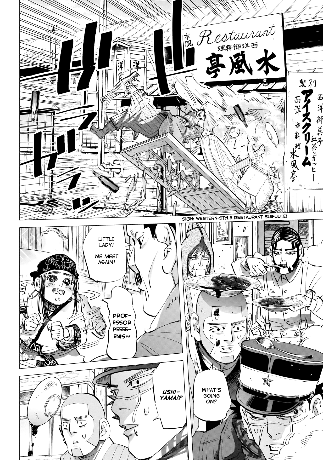 Golden Kamui Chapter 245 9